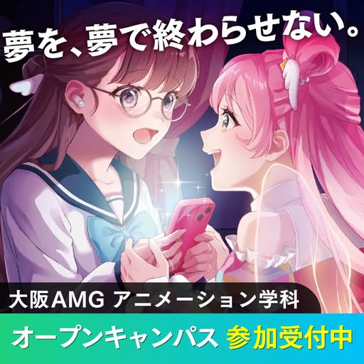 amg-meta-1005666515343404