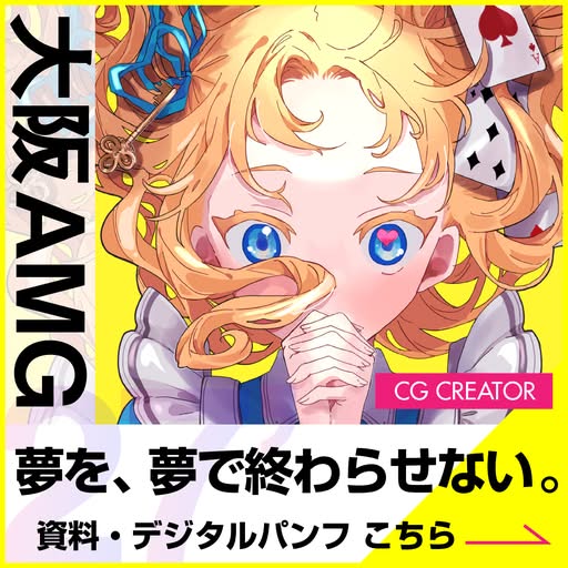 amg-meta-1010421995054664