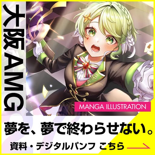 amg-meta-1027605859677185