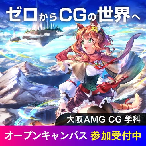 amg-meta-1027962386394855