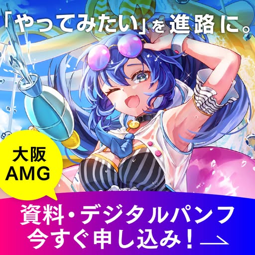 amg-meta-1036784875462294