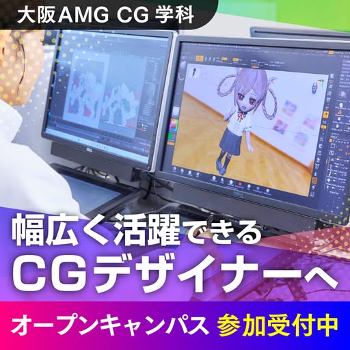 amg-meta-1048708487833913