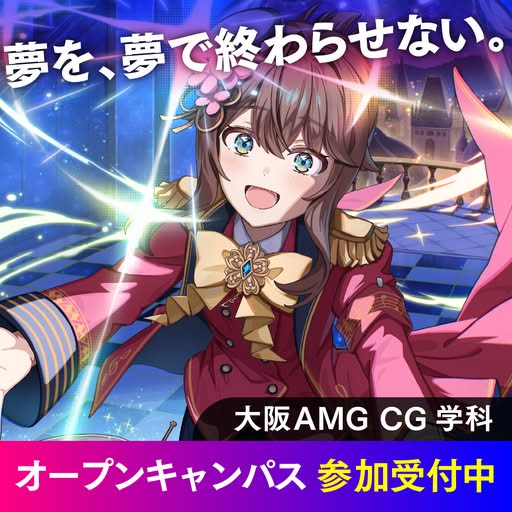 amg-meta-1156985500833819