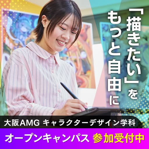 amg-meta-1207588934749367