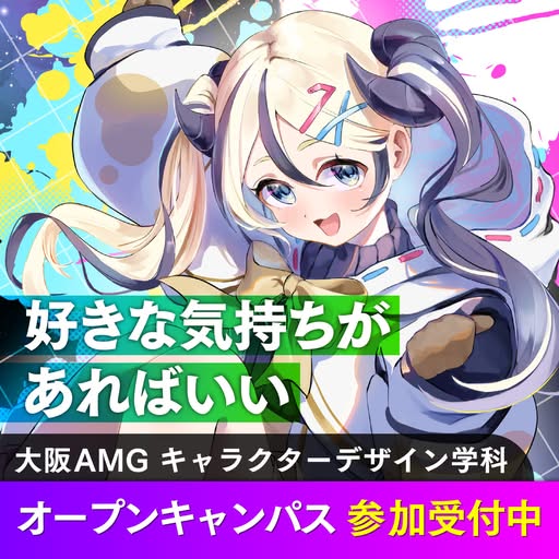 amg-meta-1520263372818503