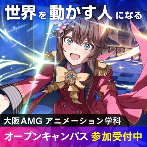 amg-meta-1523999349170978