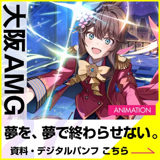 amg-meta-1559614579052475