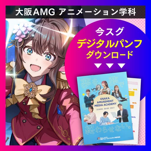 amg-meta-1604650351225764
