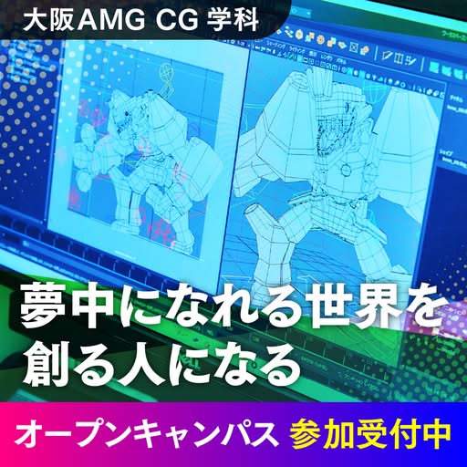 amg-meta-1779333200166849