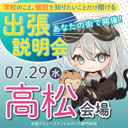 amg-meta-2049876292289011