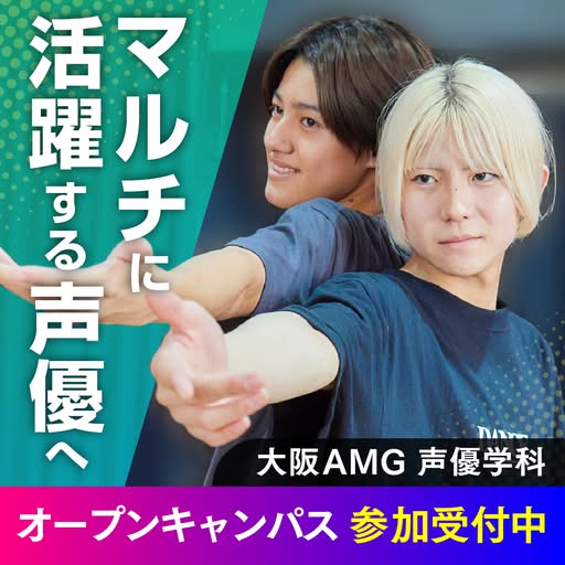 amg-meta-3549667838514082