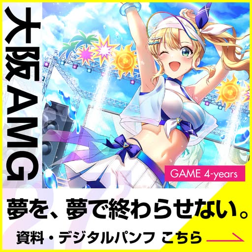 amg-meta-4447692595497085