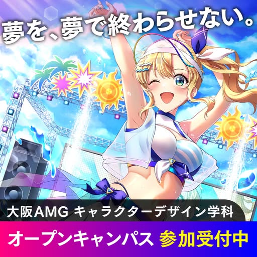 amg-meta-866586799259061
