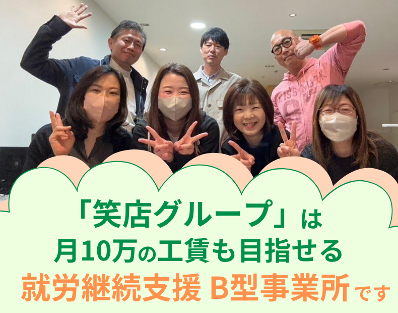 shoten-hero-photo