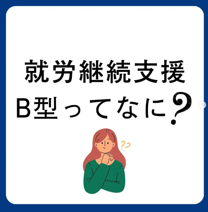 shoten-insta-post1