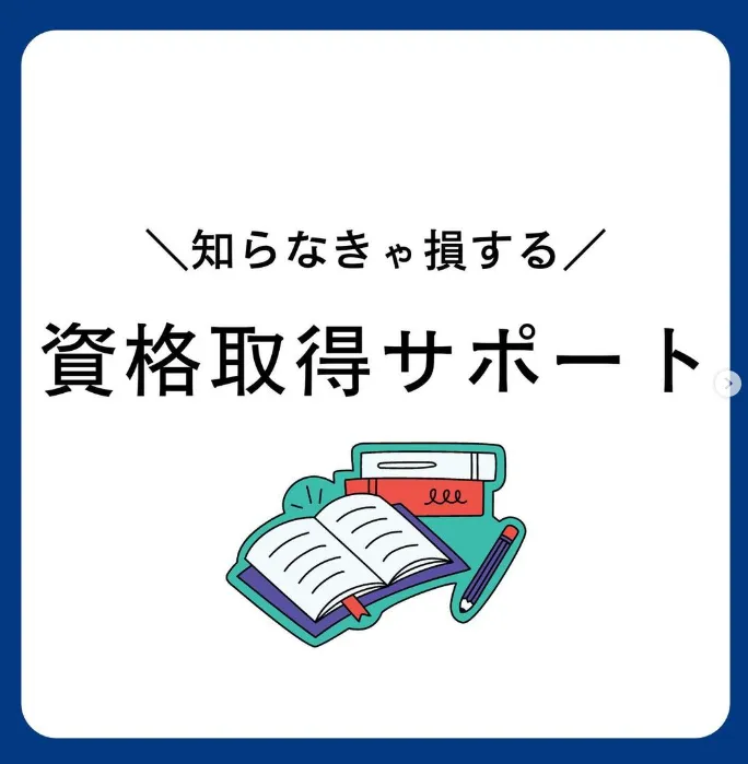 shoten-insta-post2