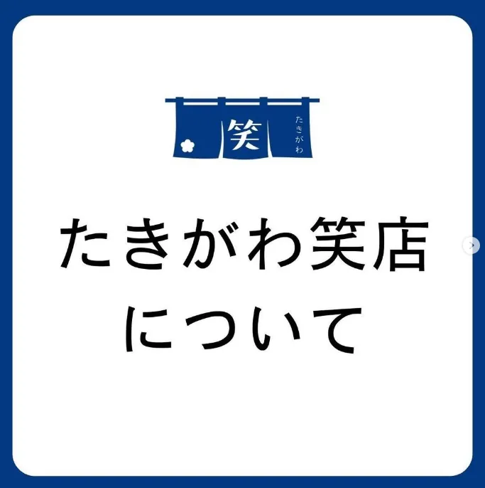 shoten-insta-post3