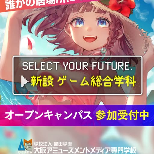 amg-meta-1019046551012770