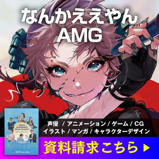 amg-meta-1480212926723614