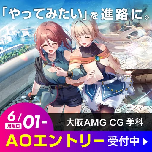 amg-meta-2054715711791174