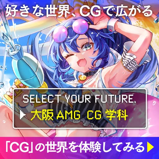 amg-meta-2437176323425613